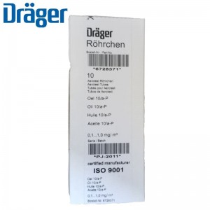 德尔格（Drager） 6728371 压缩空气油检测管