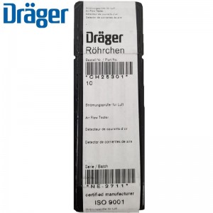 德尔格（Drager） CH25301 发烟管