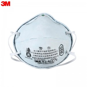 3M 8246CN KN95 防颗粒物口罩 （头戴式、活性炭、减除酸性气体异味）