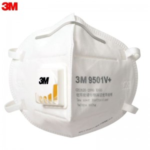 3M 9501V+ 防颗粒物口罩 （呼气阀、耳带式、中国KN95认证）