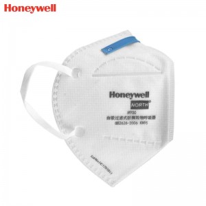 霍尼韦尔（Honeywell） H900 KN95 折叠式口罩 (耳带式)