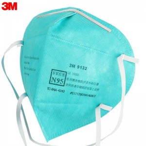 3M 9132 N95 医用颗粒物防护口罩 （头带式、中国医疗器械注册) (如病毒、细菌、霉菌、碳疽杆菌、结核杆菌等)
