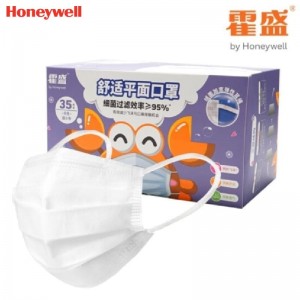 霍尼韦尔（Honeywell） 霍盛 HMSDM04 儿童一次性平面口罩 （细菌过滤效率BFE 99.9% 、白色独立包装）