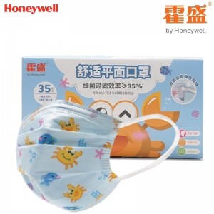霍尼韦尔（Honeywell） 霍盛 HMSDM06 儿童一次性平面口罩 （细菌过滤效率BFE 99.9% 、印花款独立包装）