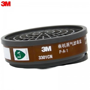 3M 3301CN 滤毒盒 （有机蒸气）