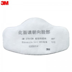 3M 3701CN 颗粒物滤棉 （非油性颗粒物）