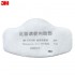 3M 3701CN 颗粒物滤棉 （非油性颗粒物）