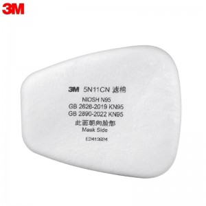 3M 5N11CN N95 滤棉 （可过滤各类非油性颗粒物，但不适用于放射性颗粒物 KN95）
