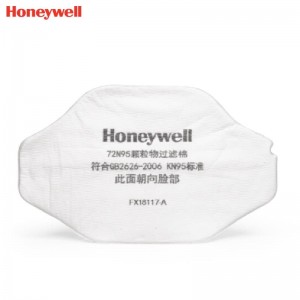 霍尼韦尔（Honeywell） 72N95 颗粒物滤棉 (5片/包、KN95 级别、防工业粉尘、防颗粒物、须搭配防尘面具7200系列使用)