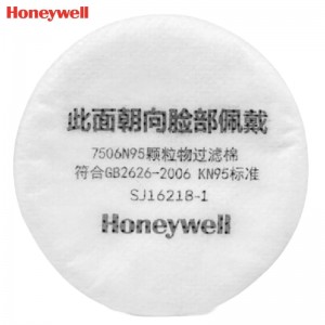 霍尼韦尔（Honeywell） 7506N95 颗粒物过滤棉 (工业防粉尘、防非油性颗粒物)