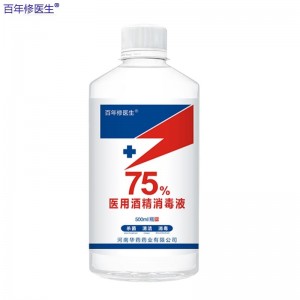 华药（Huayao） 百年修医生 75%医用酒精 500ml