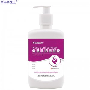 华药（Huayao） 百年修医生 免洗手消毒凝胶 500ml （紫色方瓶）