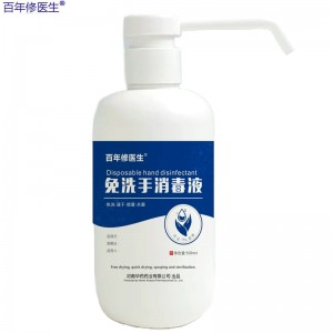 华药（Huayao） 百年修医生 免洗手消毒液 500ml