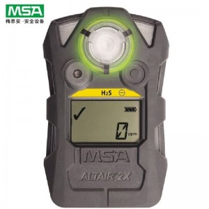 梅思安（MSA） Altair 2X 天鹰 便携式单一气体检测仪