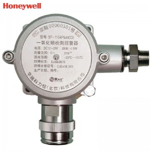 霍尼韦尔（Honeywell） RAE SP-1104 Plus 固定式有毒气体检测仪